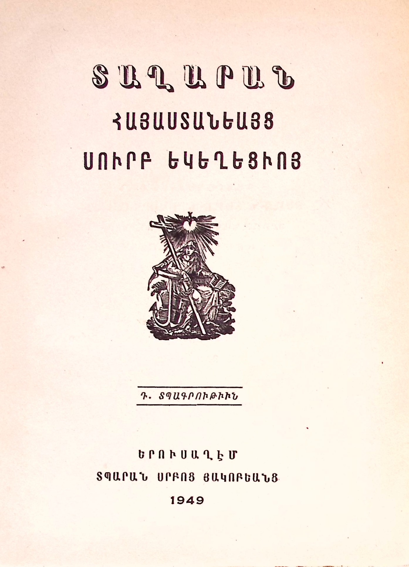 book-image